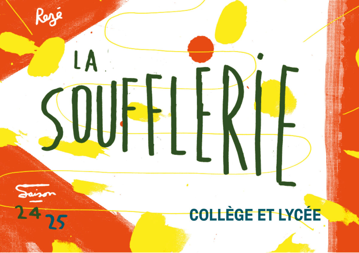 Les scolaires - La Soufflerie